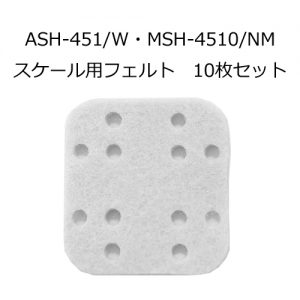 ash451_msh4510_b04