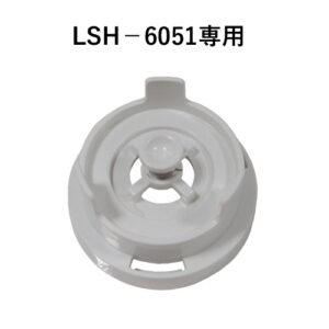 LSH6051-B02