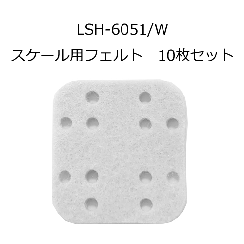 LSH6051-B07
