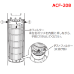 ACF208_B03