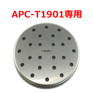 APCT1901_B02