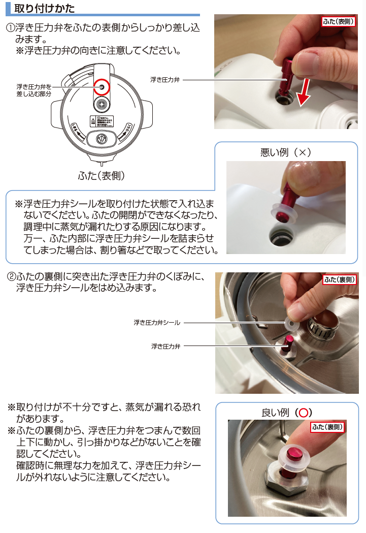 部品】浮き圧力弁 浮き圧力弁シール付き_APCT1901 | アルファックス