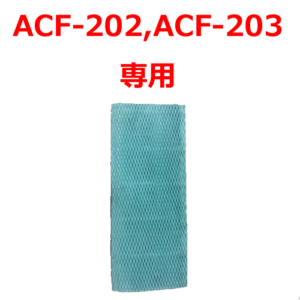 ACF202_ACF203_B03