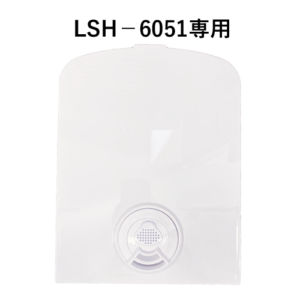 LSH6051-B08