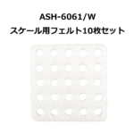 ASH6061_B05