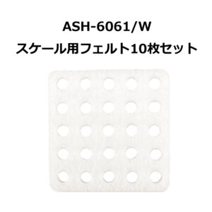 ASH6061_B05