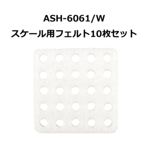 ASH6061_B05