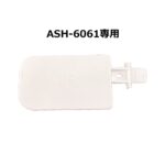 ASH6061_B03