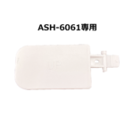 ASH6061_B03