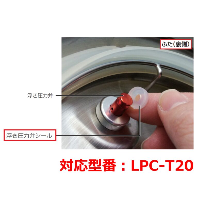 PLPC00025