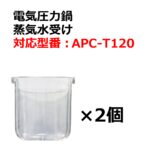 apct120_b09